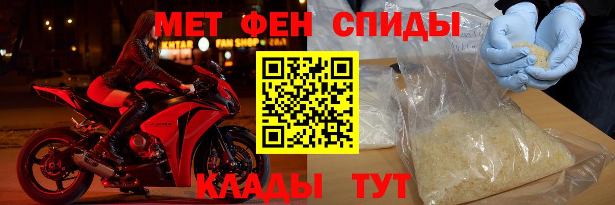 Борзя  АМФ Розовый  Амфетамин  Амфетамин  Вход с VPN 