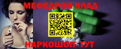 кокаин VHQ Шелехов