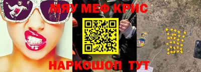 кокаин VHQ Шелехов