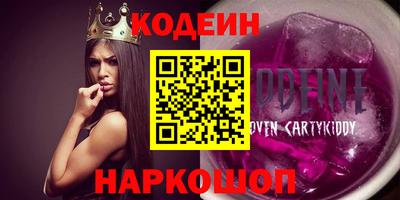 винт Ярославль