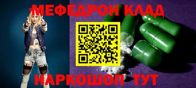 MDMA Шебекино