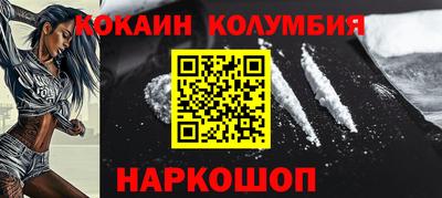 гашишное масло Ярцево