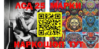 винт Ярославль