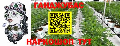 MESCALINE Янаул