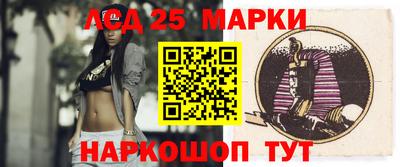 MESCALINE Янаул
