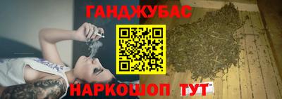 гашишное масло Ярцево