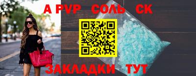 кокаин Шахты