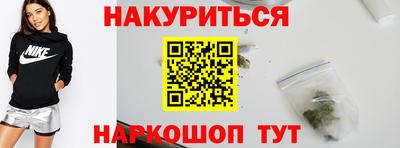 кокаин Шахты