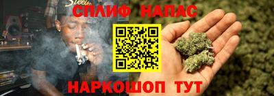 кокаин Шахты
