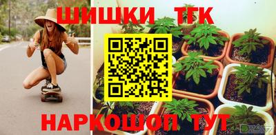 MESCALINE Янаул