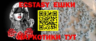 MDMA Шебекино