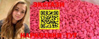 винт Ярославль
