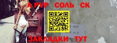 кокаин VHQ Шелехов
