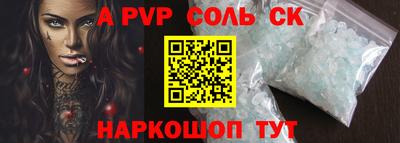 кокаин VHQ Шелехов