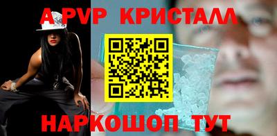 кокаин Шахты