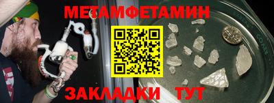 кокаин VHQ Шелехов