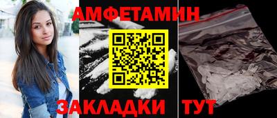 винт Ярославль