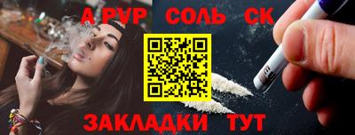 MDMA Шебекино