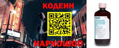 MESCALINE Янаул