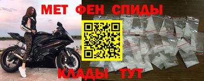 кокаин VHQ Шелехов
