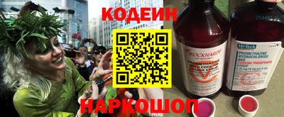 кокаин VHQ Шелехов