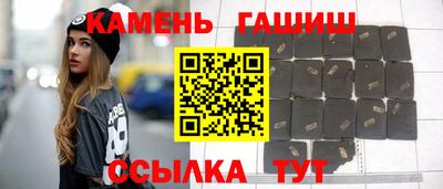кокаин VHQ Шелехов