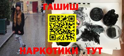 кокаин Шахты
