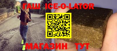 кокаин VHQ Шелехов