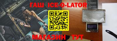 гашишное масло Ярцево