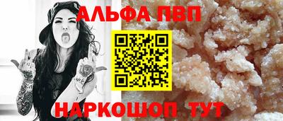 MESCALINE Янаул