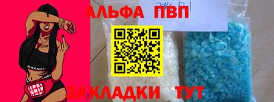 кокаин Шахты