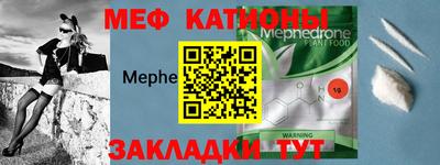 MDMA Шебекино