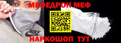 кокаин VHQ Шелехов