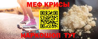 MDMA Шебекино