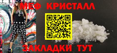 MESCALINE Янаул