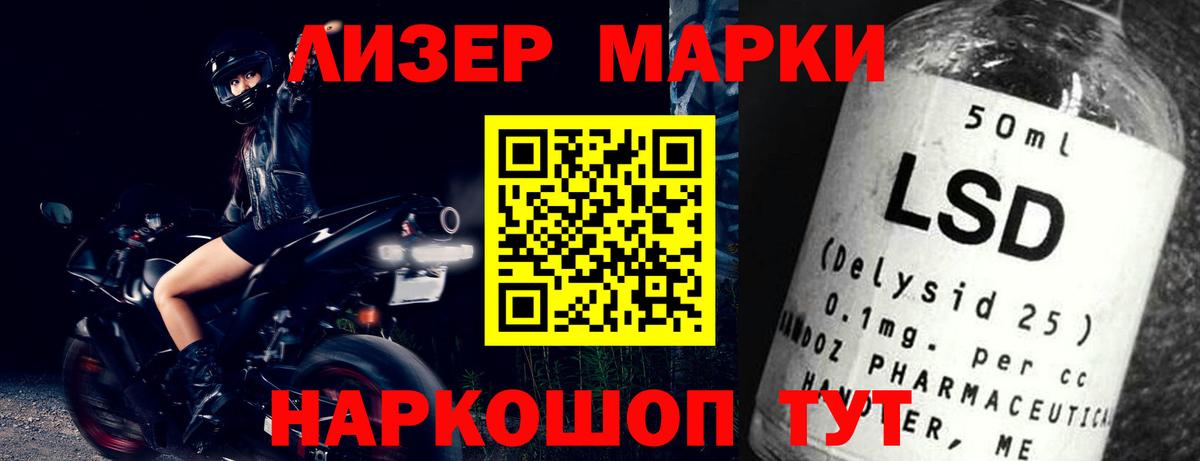 Лсд 25 экстази ecstasy  LSD-25 экстази кислота  Борзя  Вход с VPN 