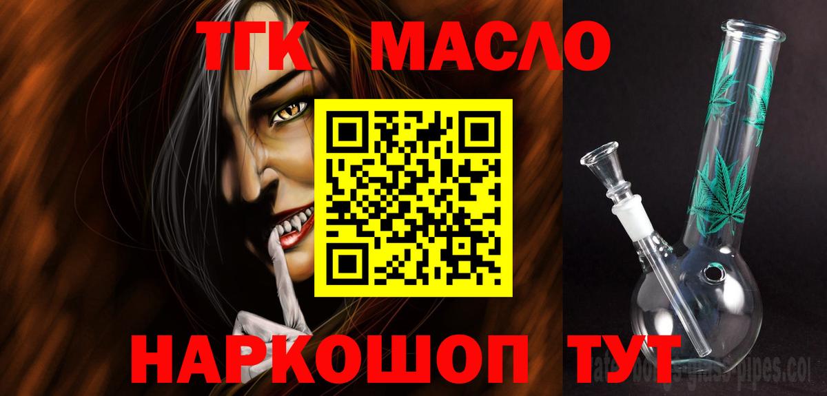 Дистиллят ТГК Wax Борзя