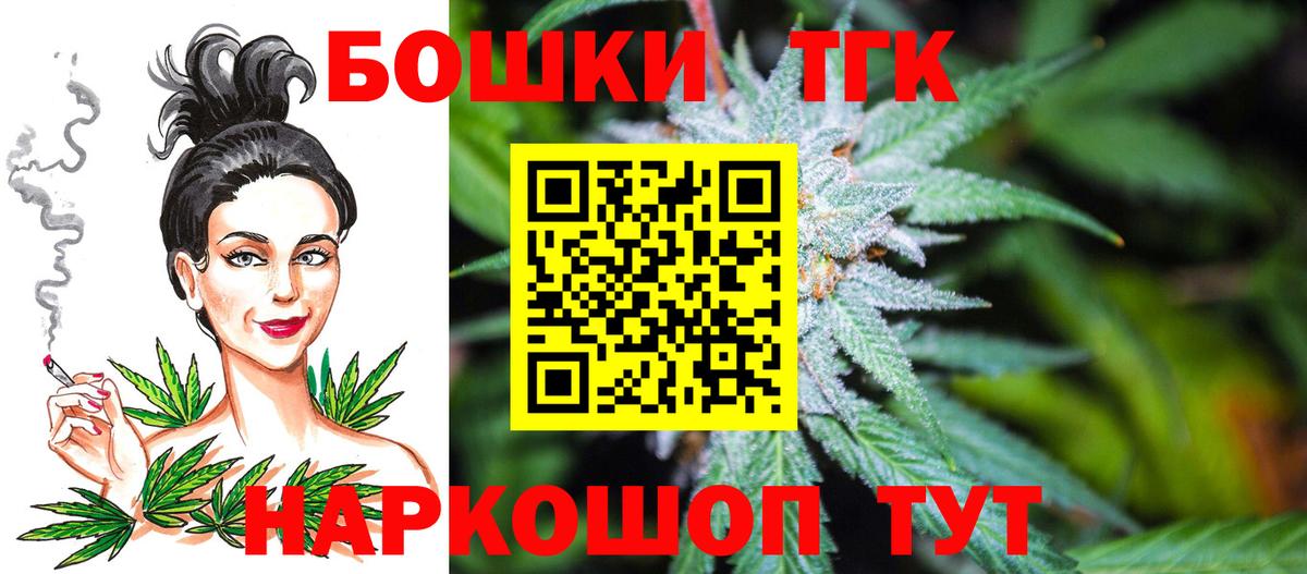 Бошки Шишки Amnesia Борзя